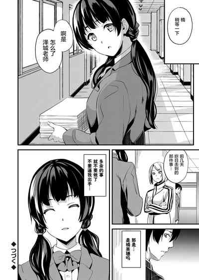 第20頁圖