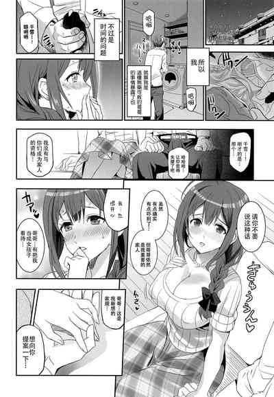 第12页图