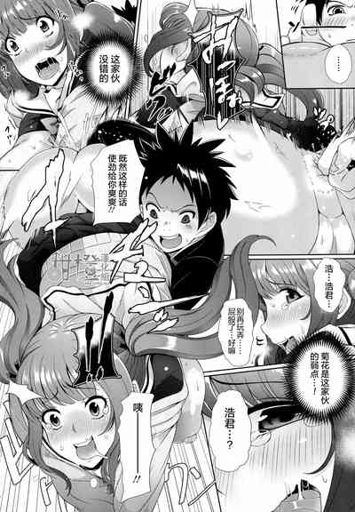第12页图