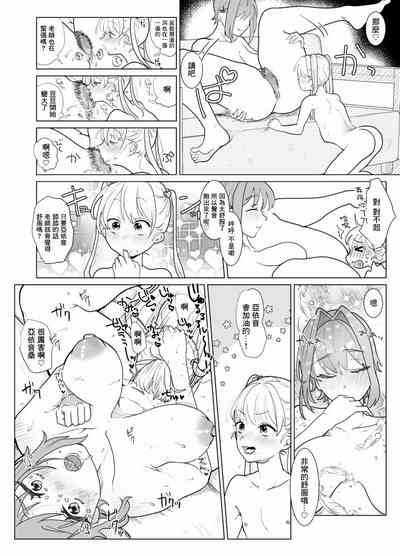 第16页图