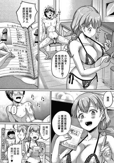 第112页图