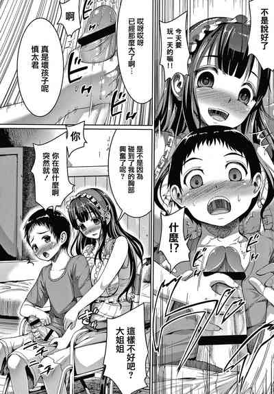 第192页图