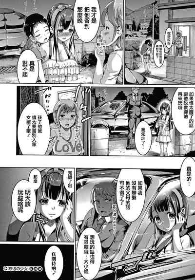 第208页图
