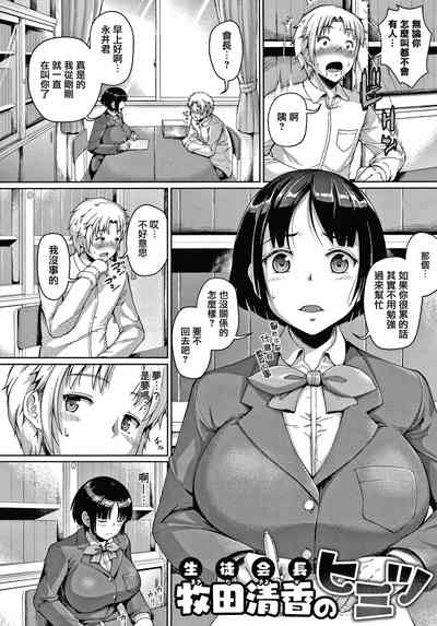 第8页图