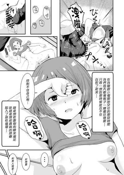 第4頁圖
