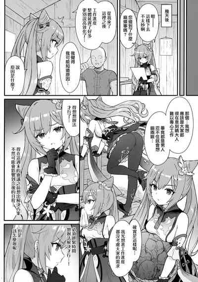 第4頁圖