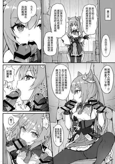 第8頁圖