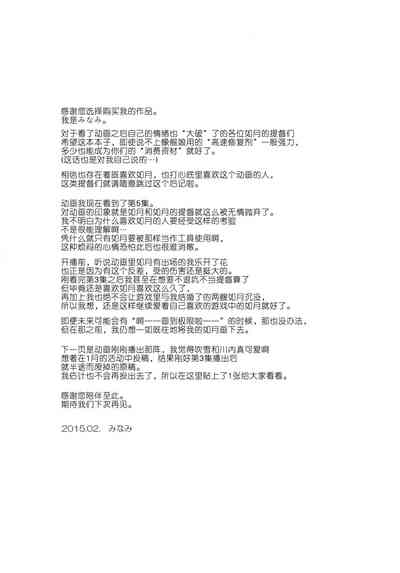 第20页图