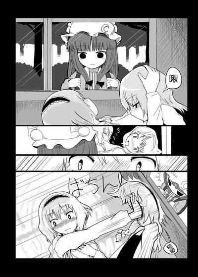 第8頁圖