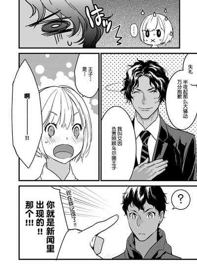 第16页图