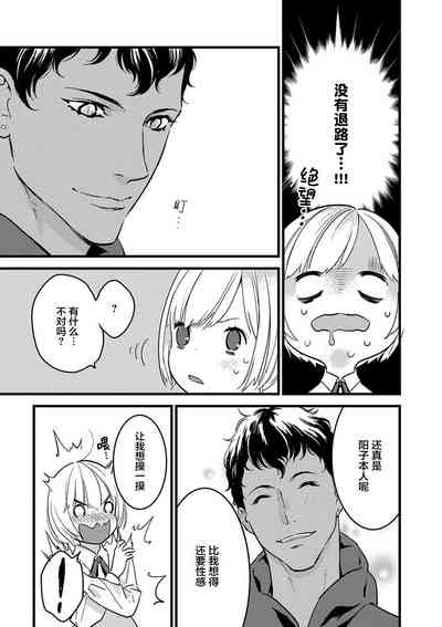 第24页图