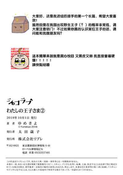 第44页图