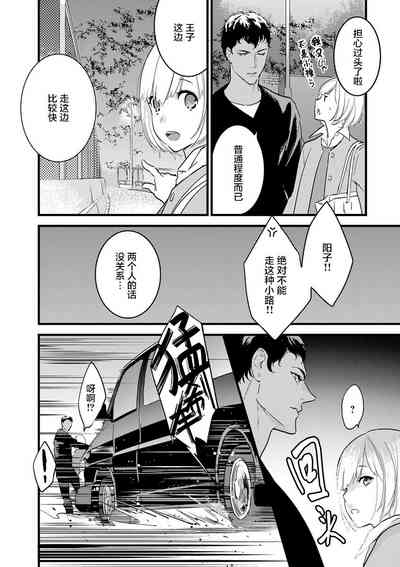 第76页图