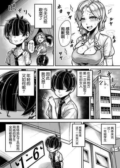 第44页图