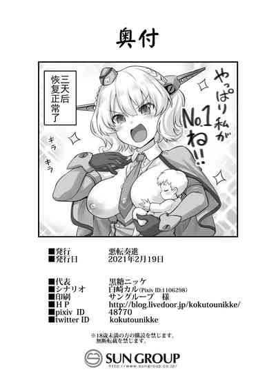 第48页图