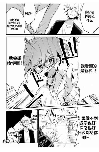 第12页图