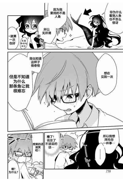 第20页图