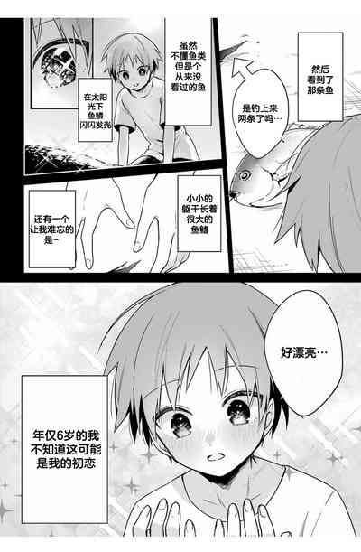 第8页图