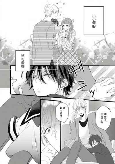 第12頁圖