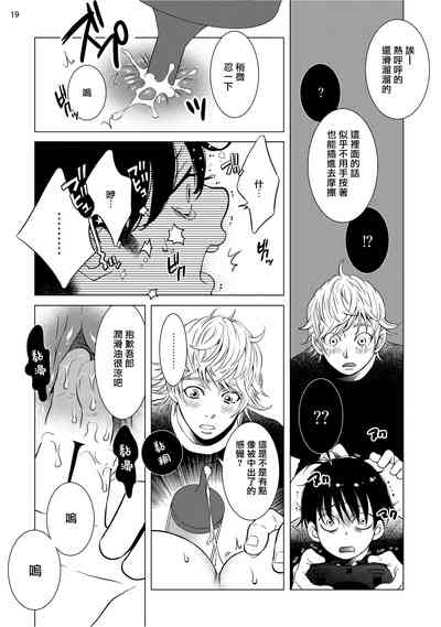 第116頁圖
