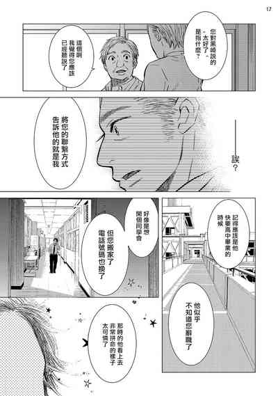 第80頁圖