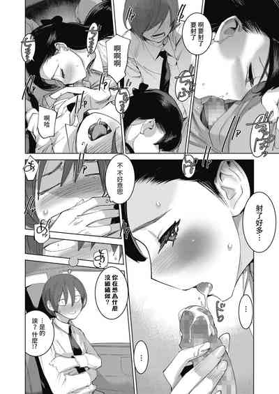 第12頁圖