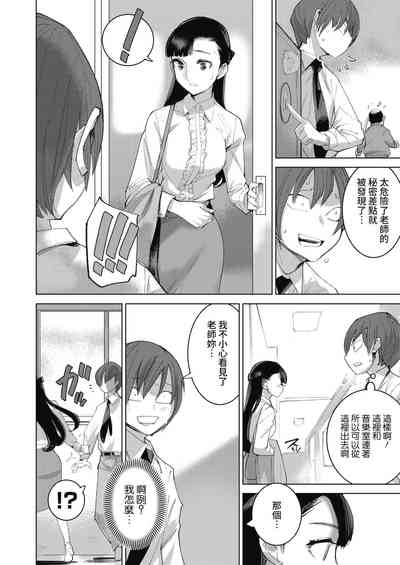 第8頁圖