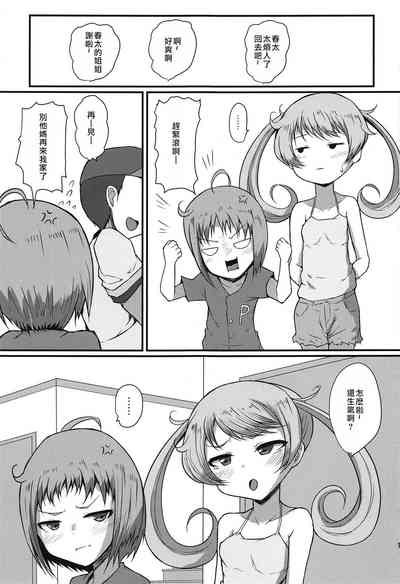 第12頁圖
