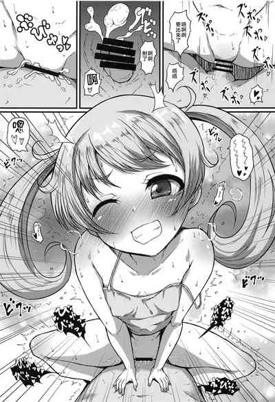 第8頁圖