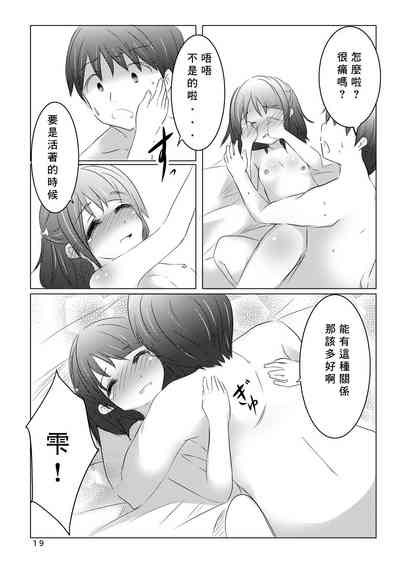 第20頁圖