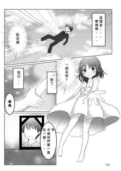 第24頁圖