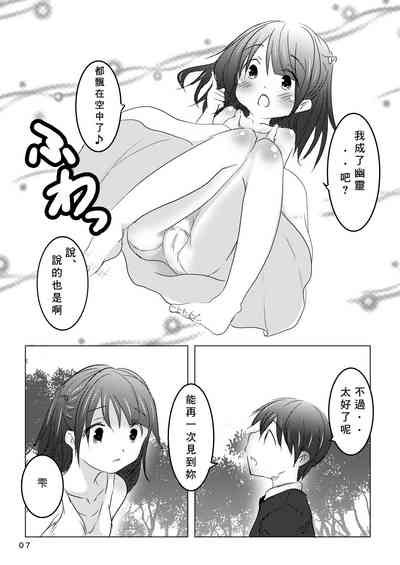 第8頁圖