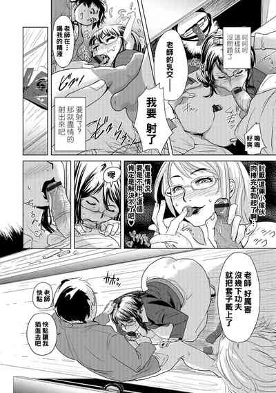 第12页图