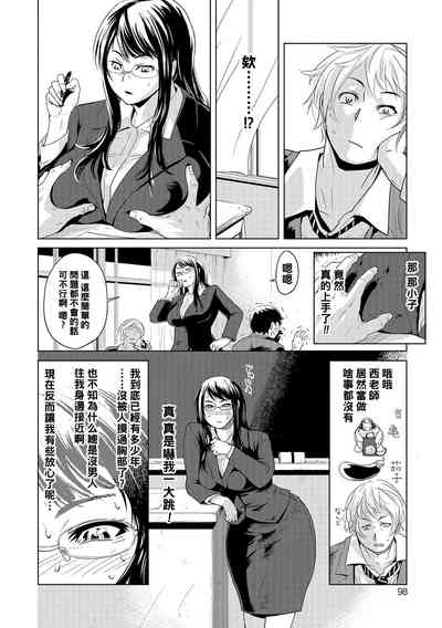 第4页图