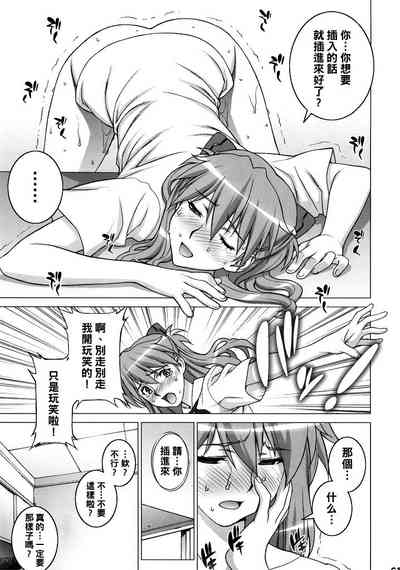 第16頁 封面 - HaSM.cc