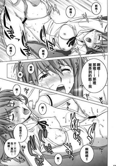 第20頁 封面 - HaSM.cc