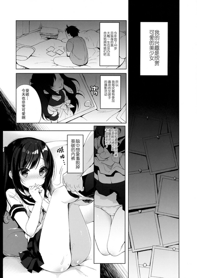 第4頁圖