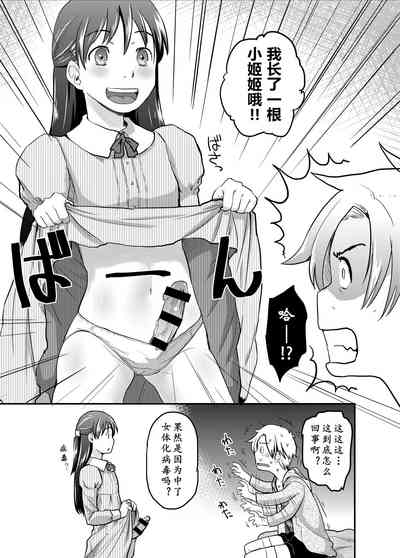 第8頁圖
