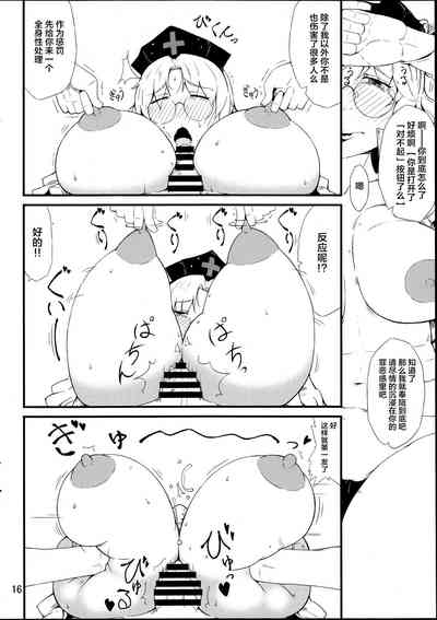 第16頁圖