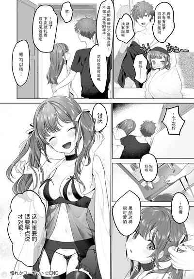 第20页图