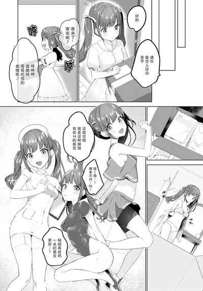 第4页图