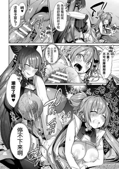 第20页图