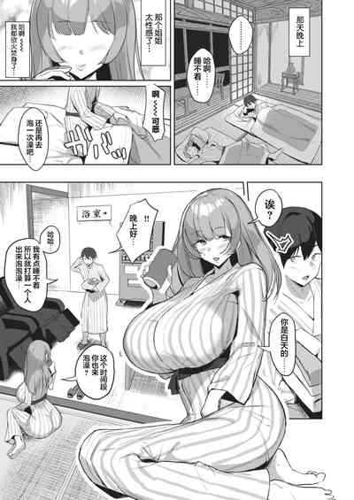 第4页图