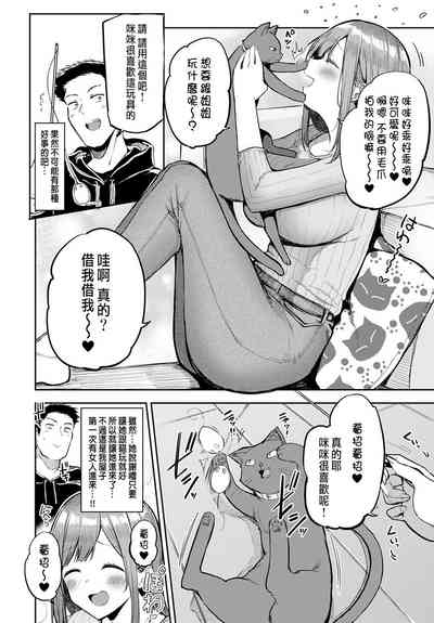 第4頁圖