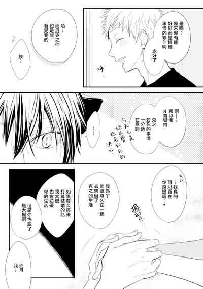第112页图