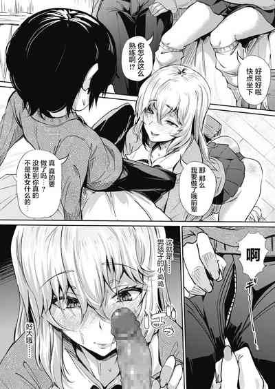 第8頁圖