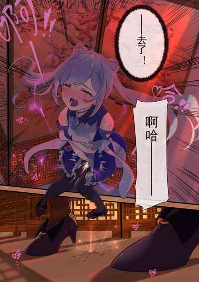 第16頁圖