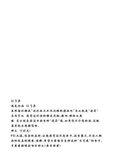 第24页图