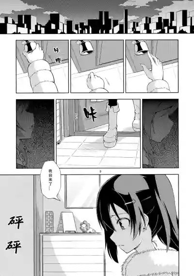 第8页图