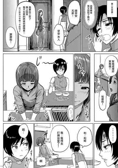 第12页图